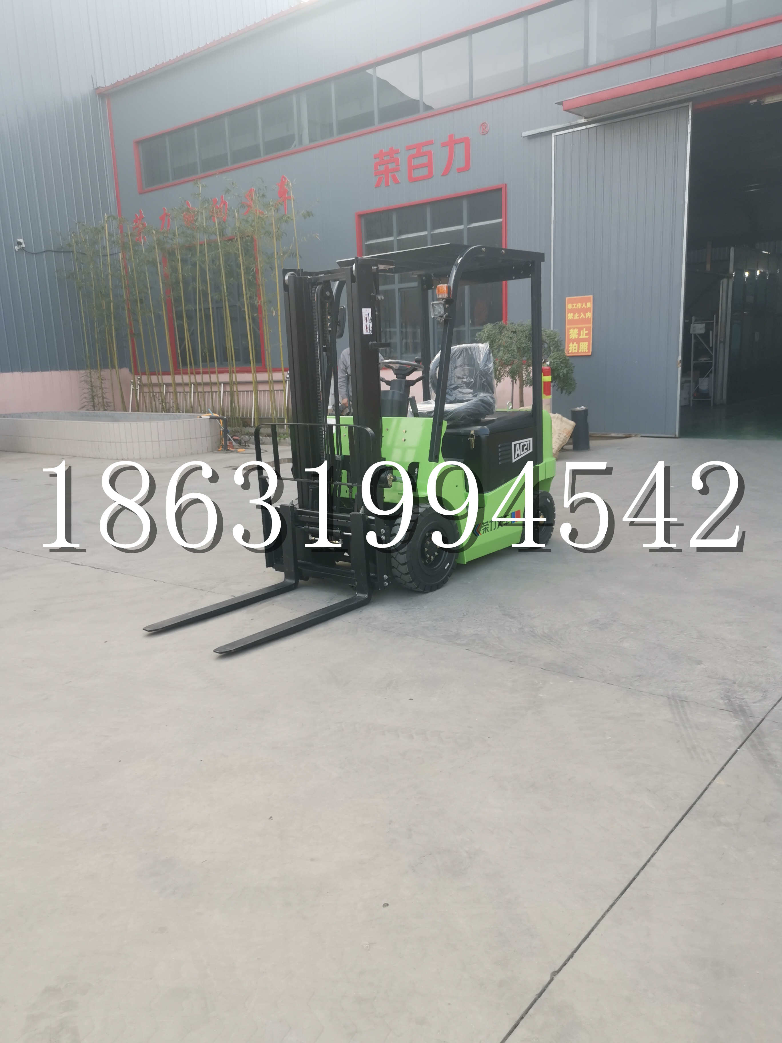 常德市优程2.5吨站驾式全电动液压搬运车3吨电动叉车锂电池托盘铲车地牛